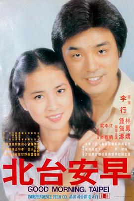 adc影院青春电影旧胶片里的夏天海报